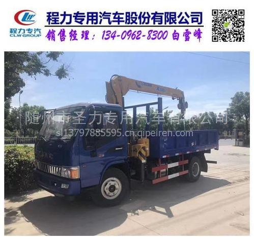 時風(fēng)藍(lán)牌隨車吊春季特惠 清障車價格、圖片與配件廠家全解析